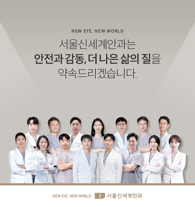 의료진 소개
