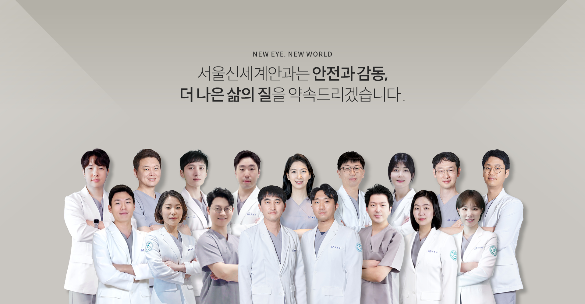 단체사진