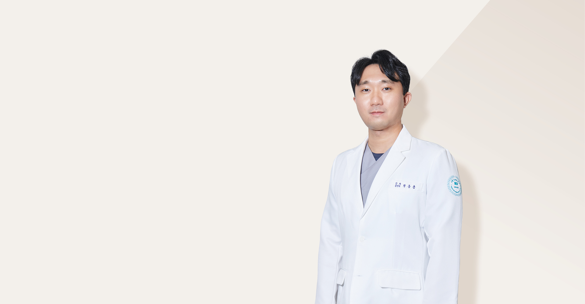 박종훈 원장
