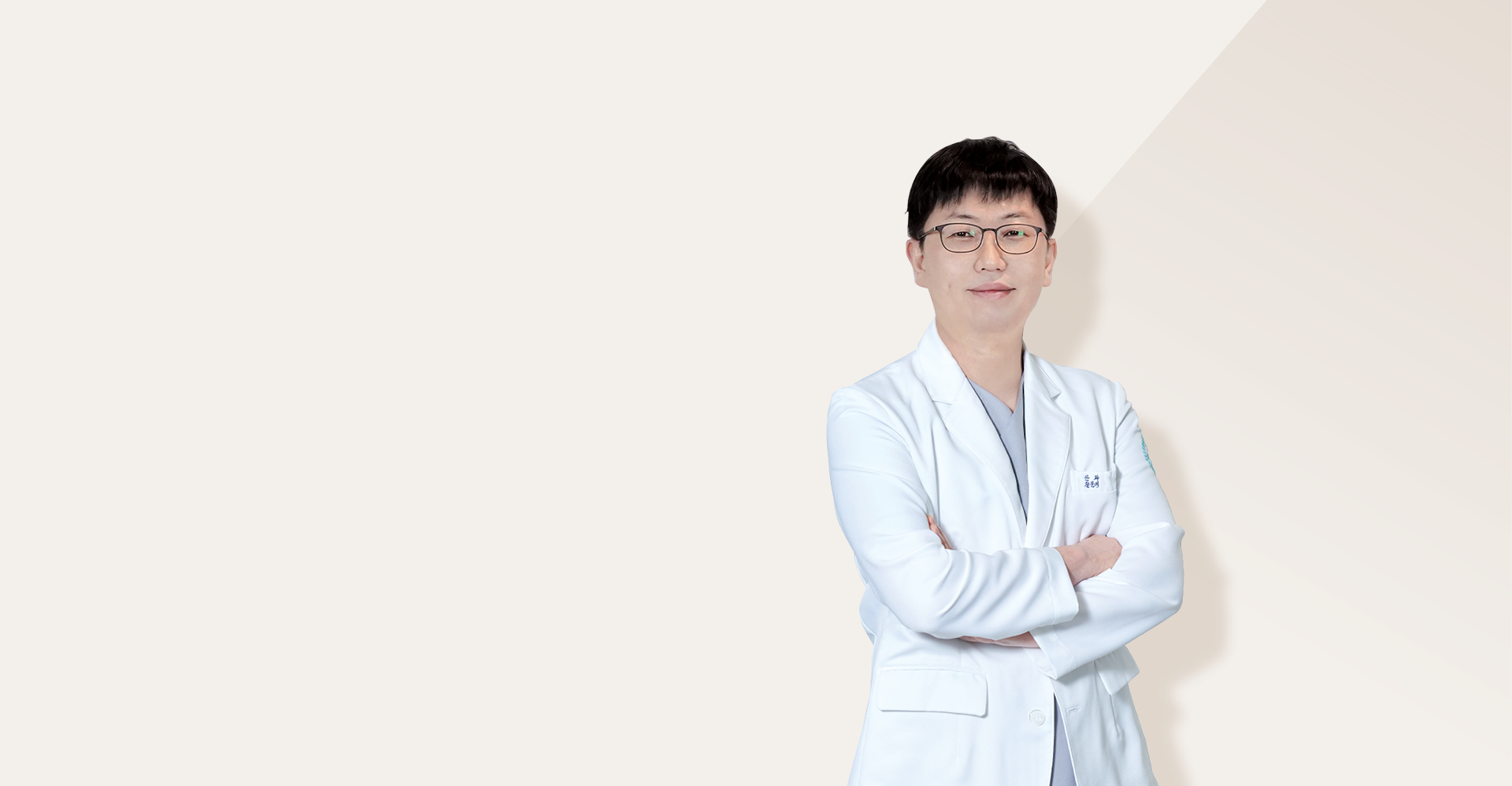이상윤 원장