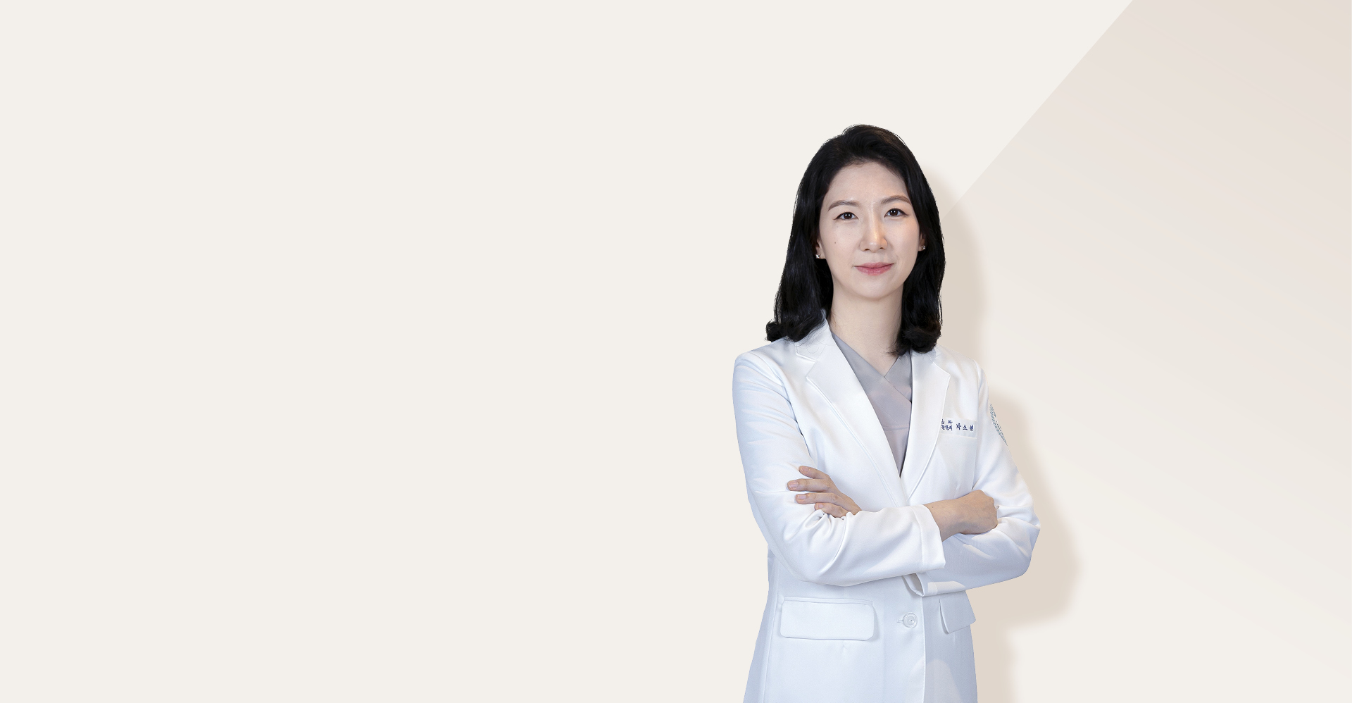 박소영 원장