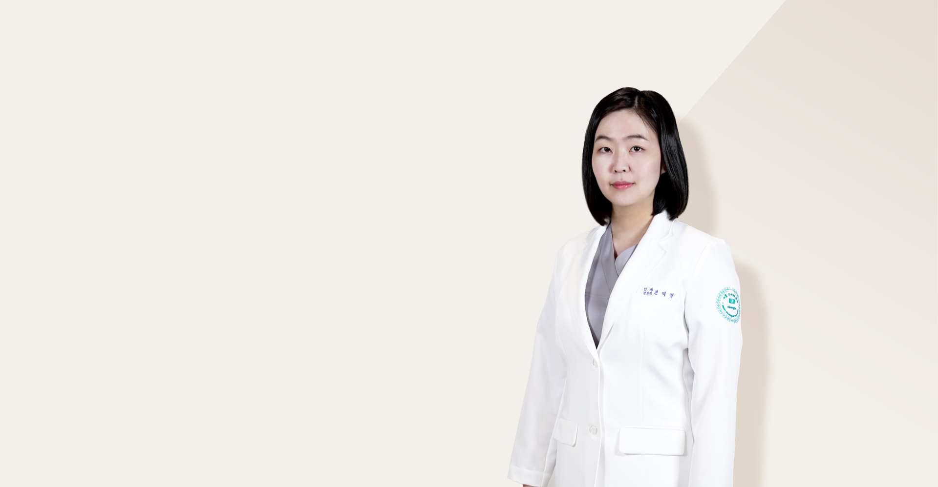 권미영 원장