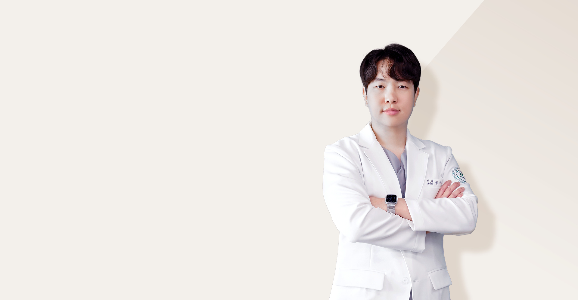 백민수 원장