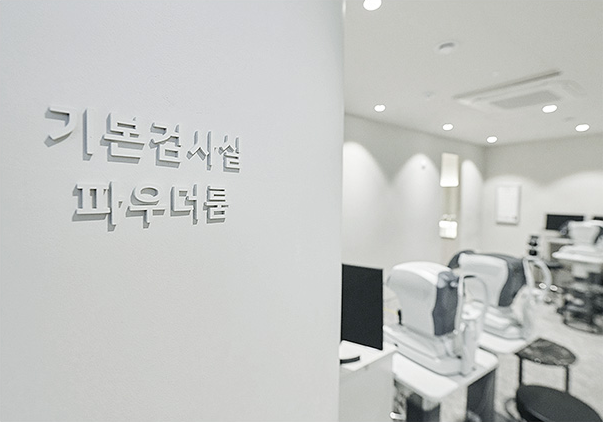 노안수술 시기