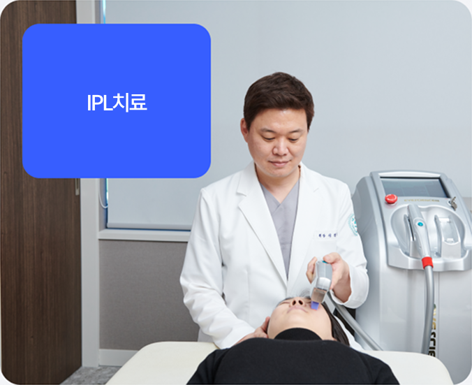 약물치료