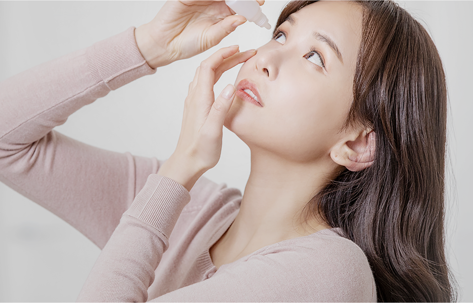 안구건조증