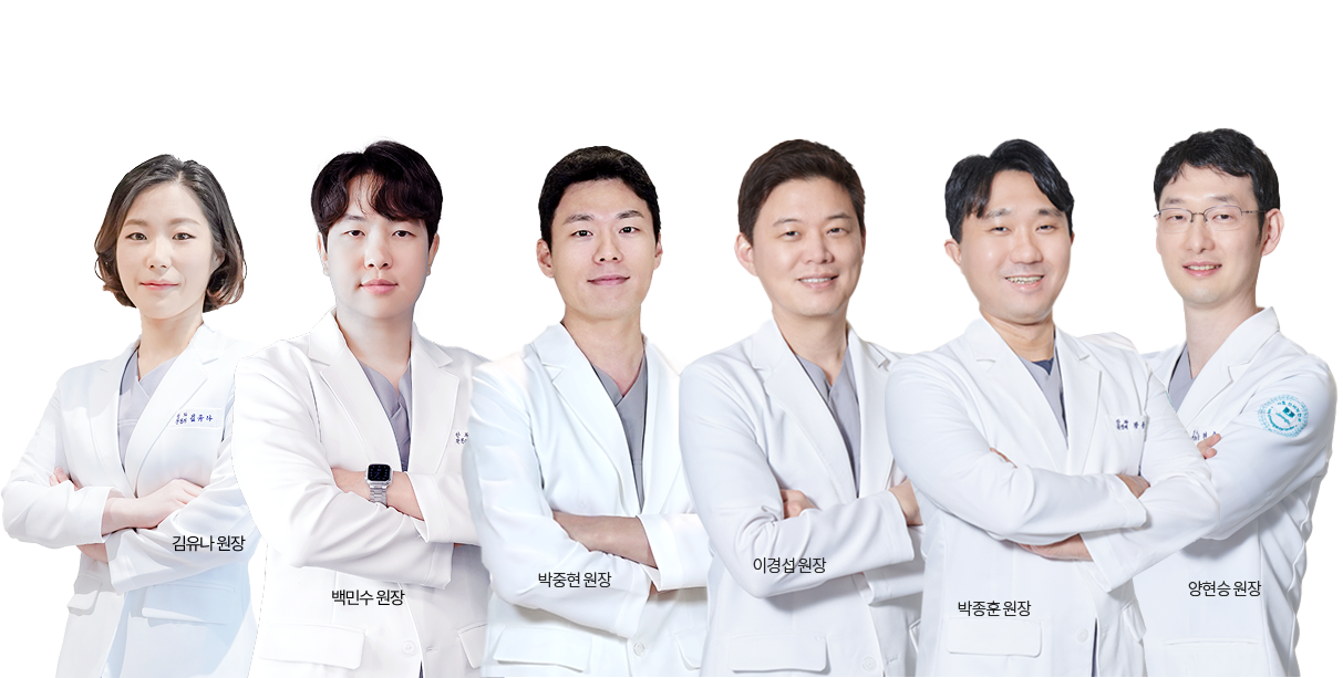 김유나 원장, 백민수 원장, 박중현 원장, 이경섭 원장, 박종훈 원장, 양현승 원장