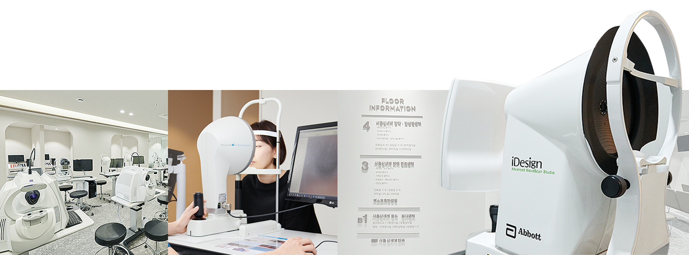 아이디자인 장비