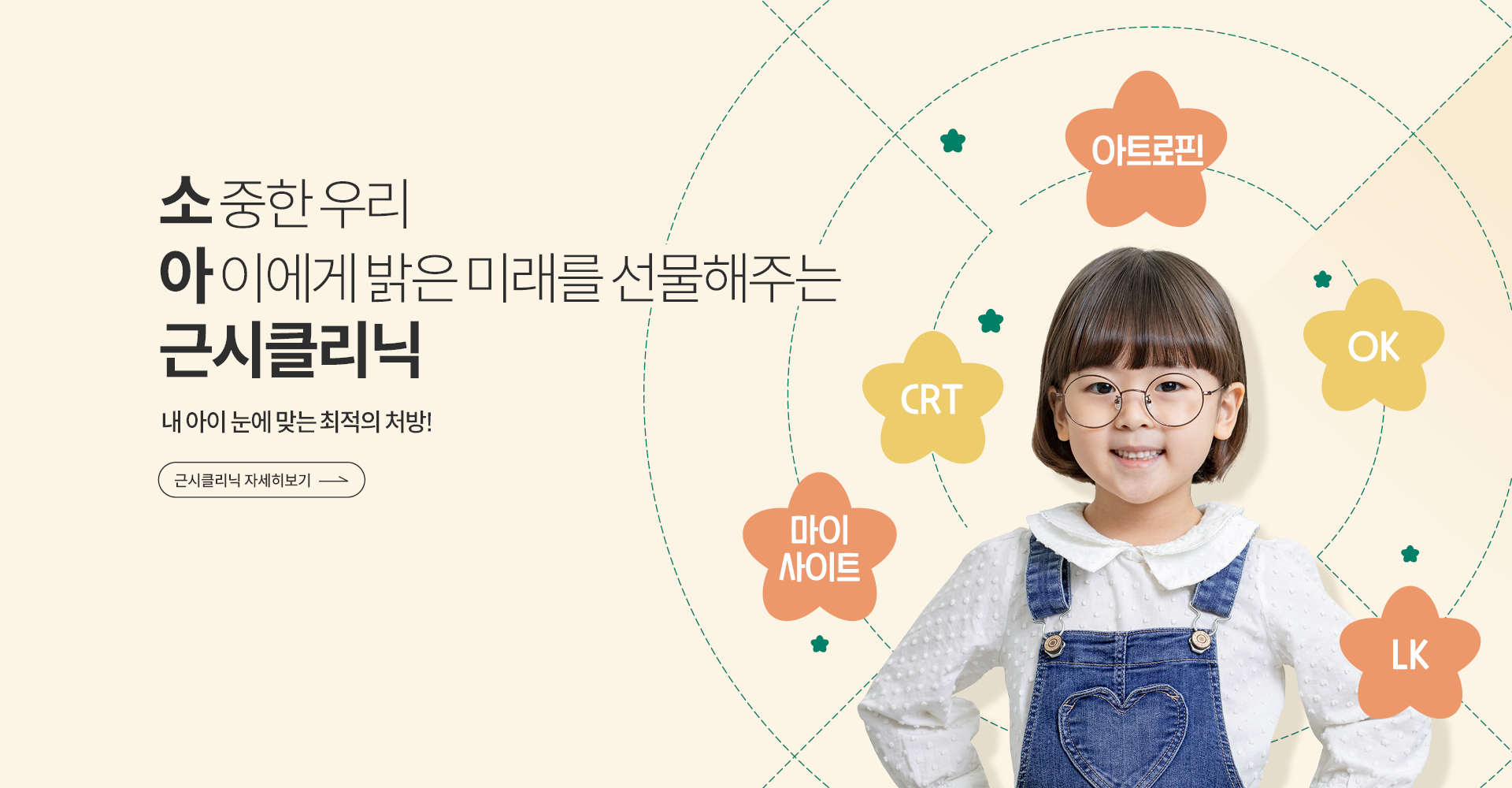 추석연휴