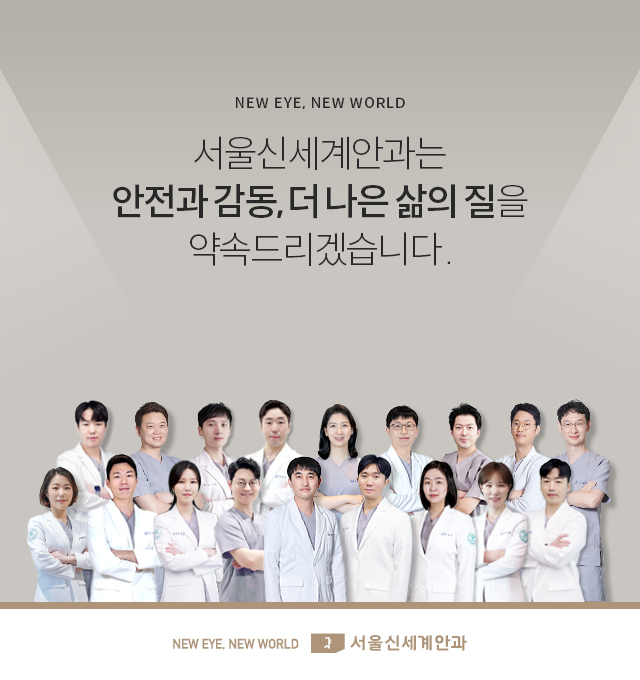 의료진 소개