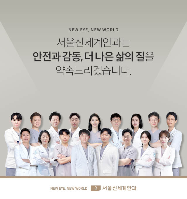 의료진 소개