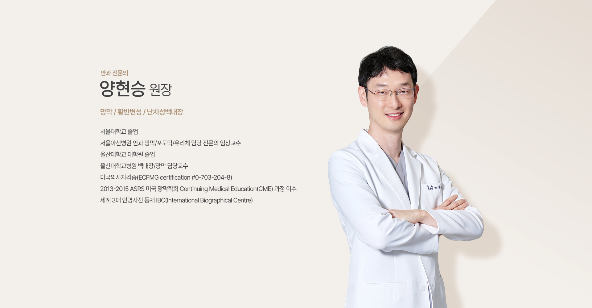 양현승