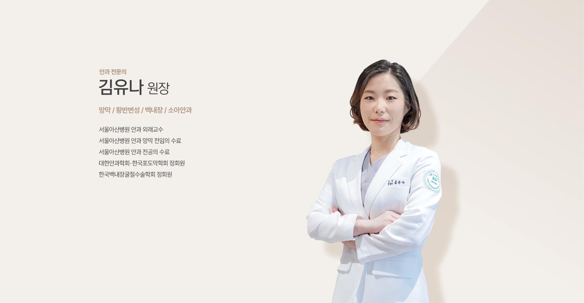 김유나