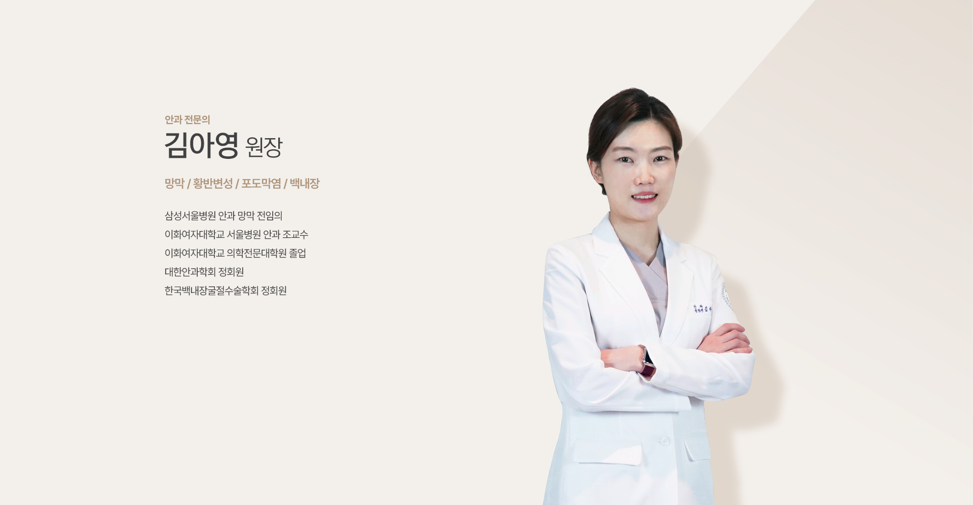김아영