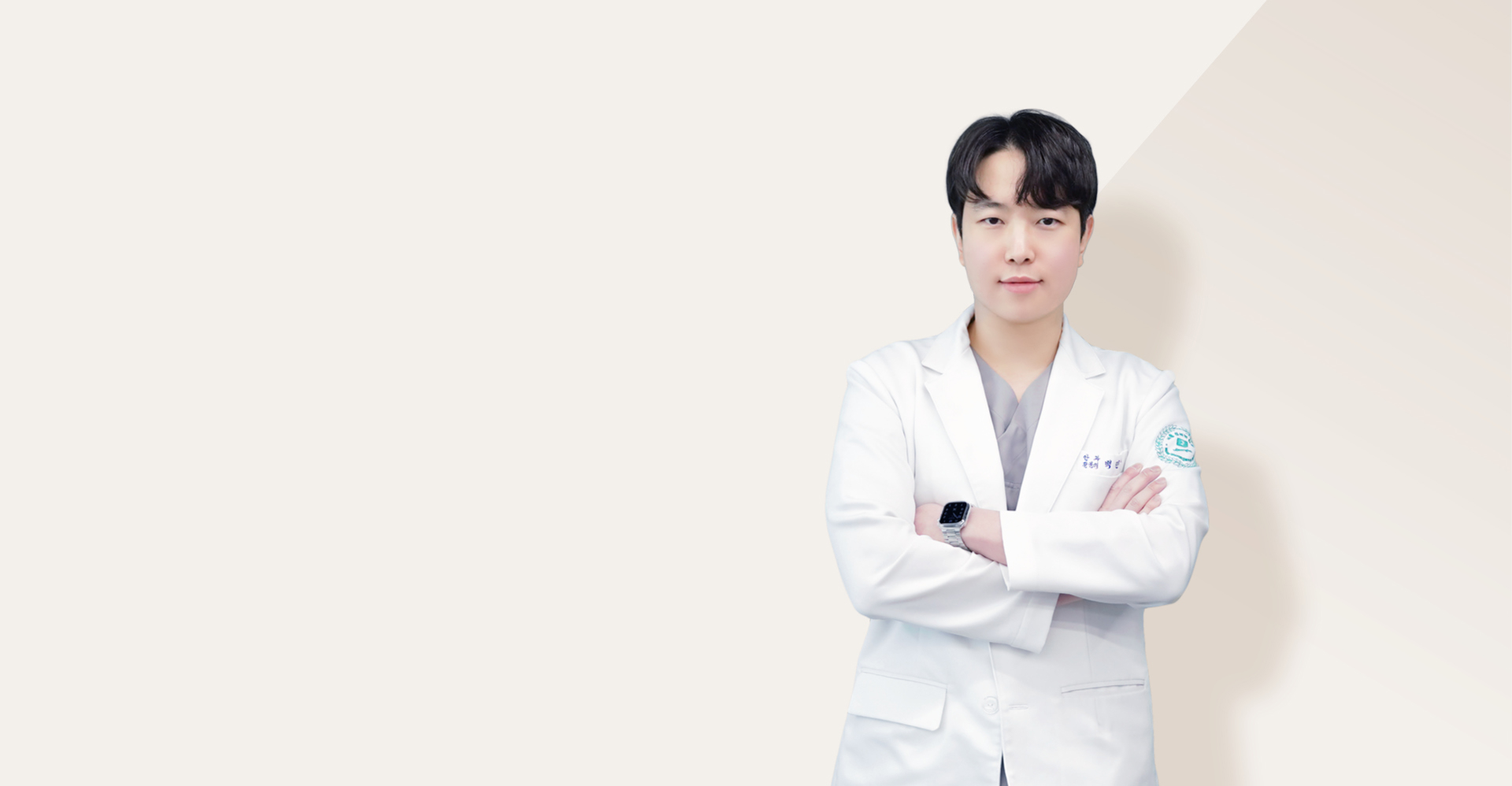 백민수 원장