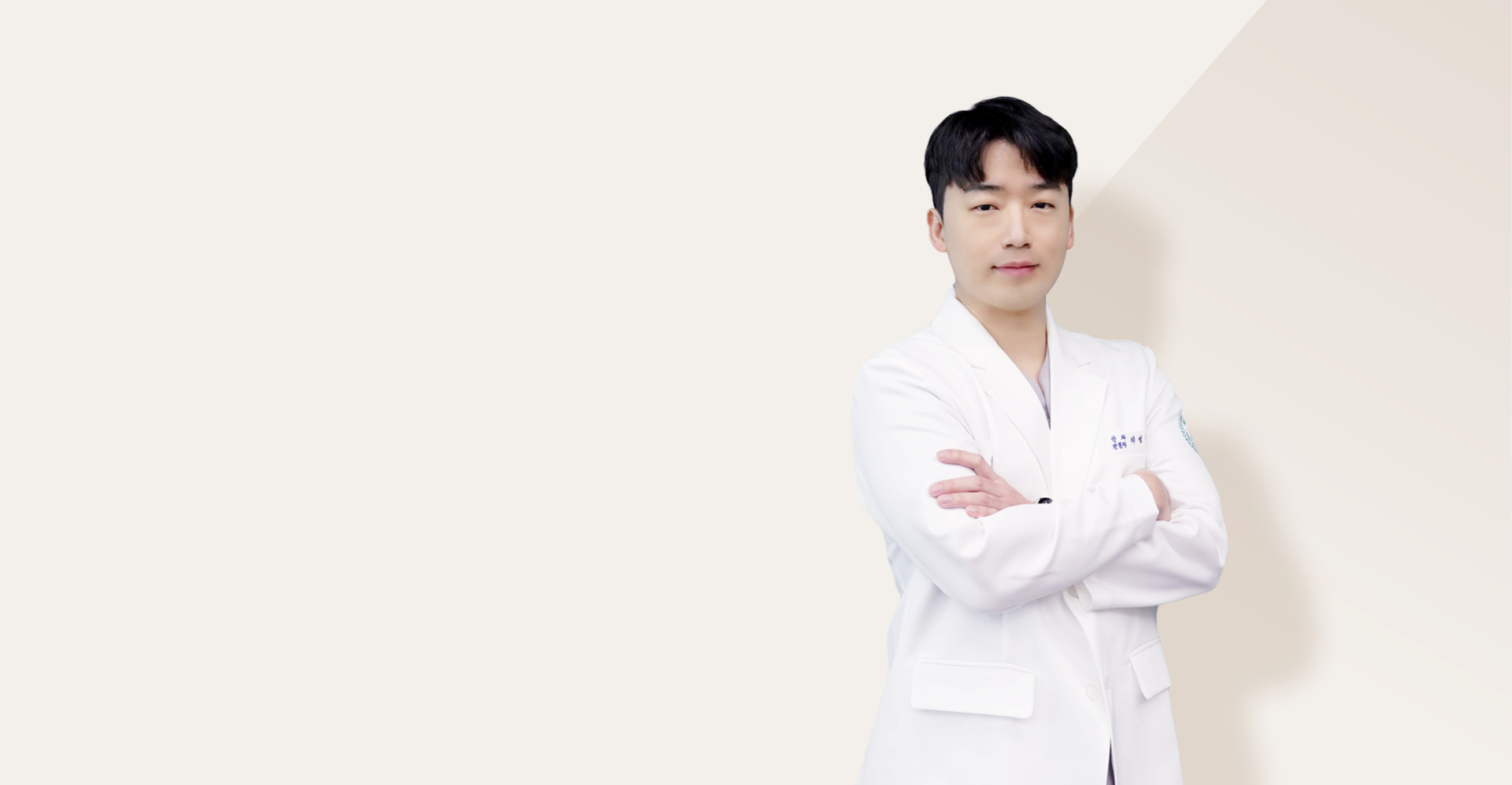 이성택 원장